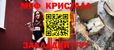 амфетамин Новозыбков