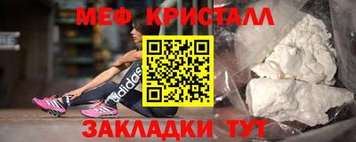 скорость mdpv Новокубанск
