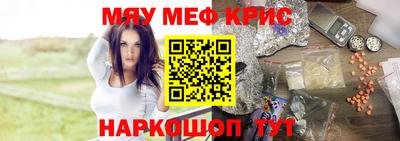 PSILOCYBIN Нягань