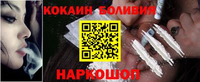 кристаллы Новодвинск