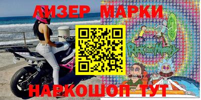 PSILOCYBIN Нягань