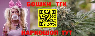 гашиш Обь