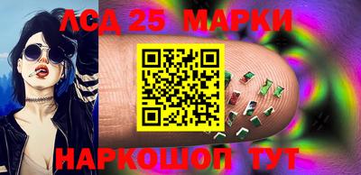 кристаллы Новодвинск