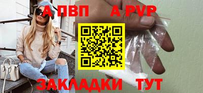 гашиш Обь