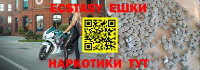 скорость mdpv Новокубанск