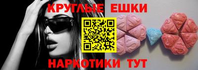 PSILOCYBIN Нягань