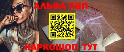 гашиш Обь