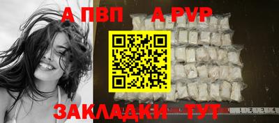 кристаллы Новодвинск