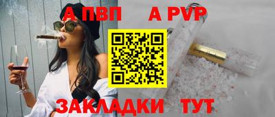 амфетамин Новозыбков