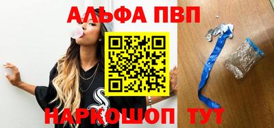 гашиш Обь