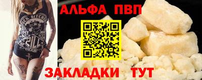 гашиш Обь