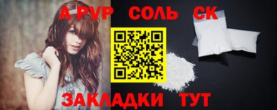 СК Обнинск