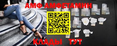 кристаллы Новодвинск