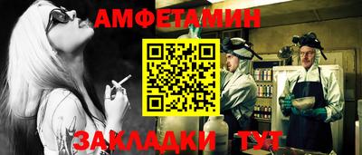 кристаллы Новодвинск