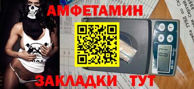 скорость mdpv Новокубанск