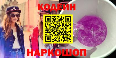 PSILOCYBIN Нягань