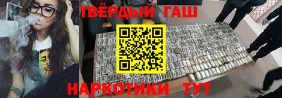 кристаллы Новодвинск