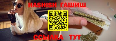 гашиш Обь