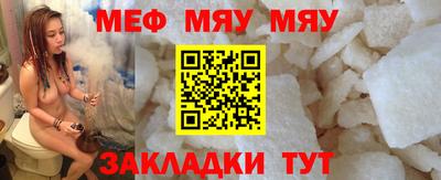 амфетамин Новозыбков