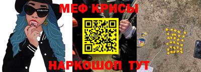 кристаллы Новодвинск