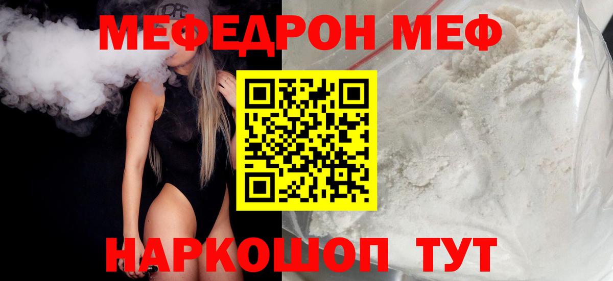 купить  сайты  Вход с VPN  blacksprut ONION  МЕФ кристаллы  Ставрополь 