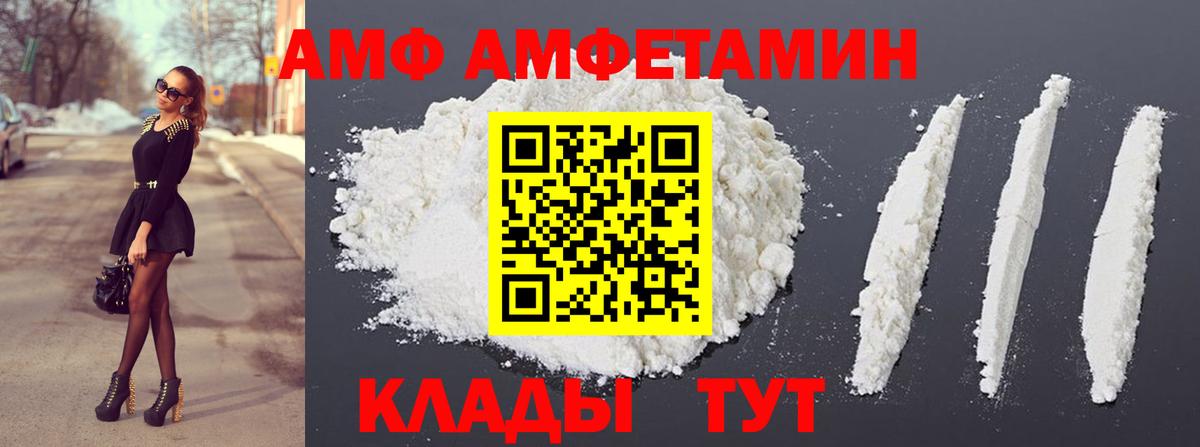 Ставрополь  Первитин витя  Вход с VPN  Первитин витя 
