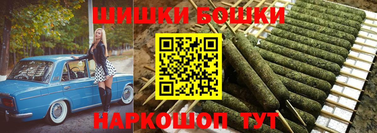 Каннабис планчик Ставрополь